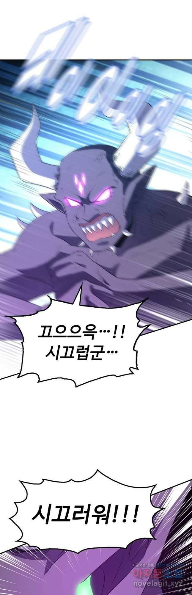 복천성주 130화 휴재, 연재중단 2