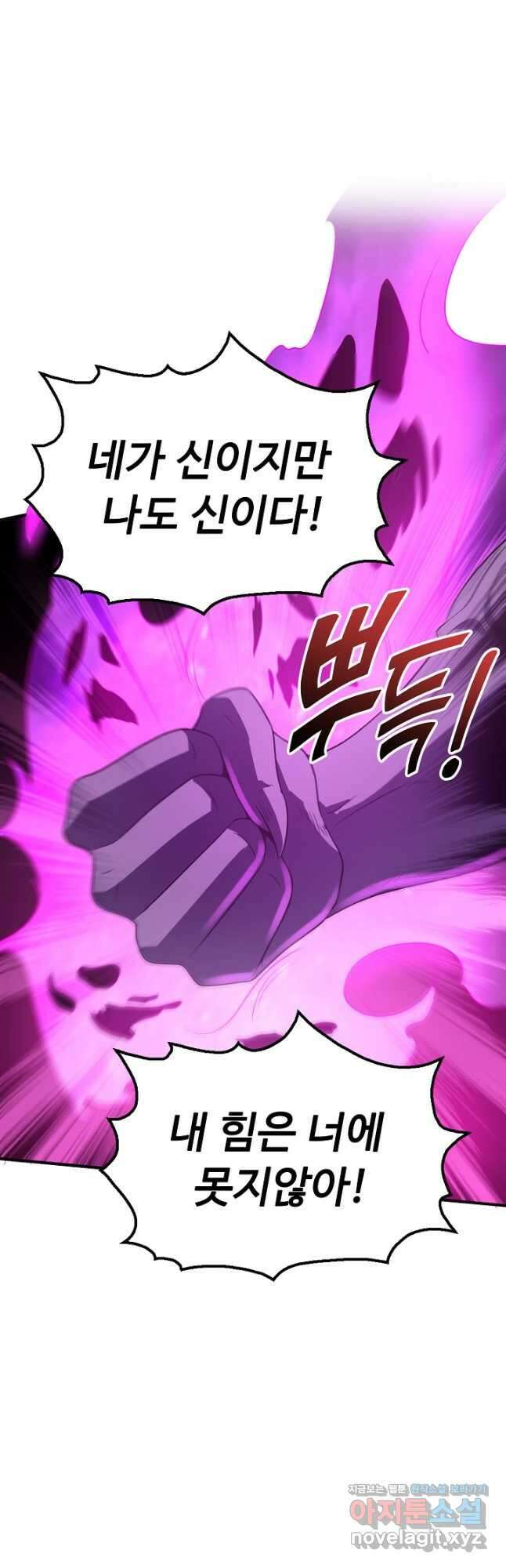 복천성주 130화 휴재, 연재중단 9