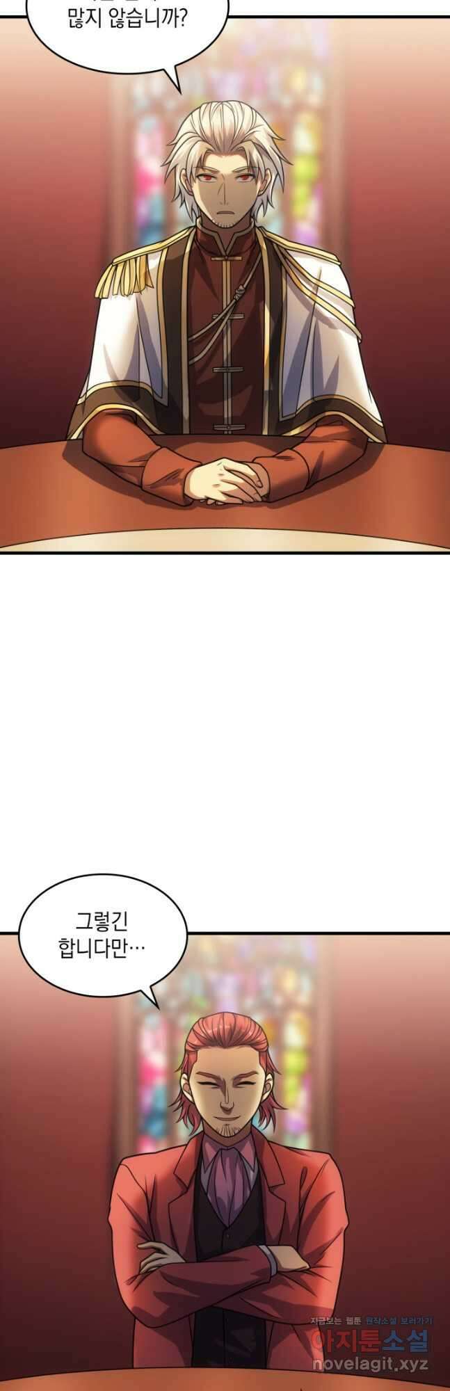 전투종족으로 환생한 나의 공무원 생활기 54화 2