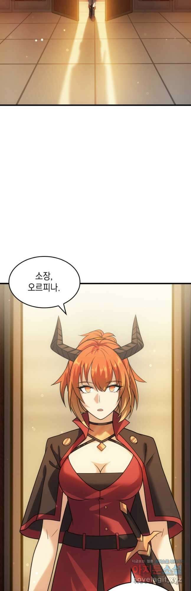 전투종족으로 환생한 나의 공무원 생활기 54화 10