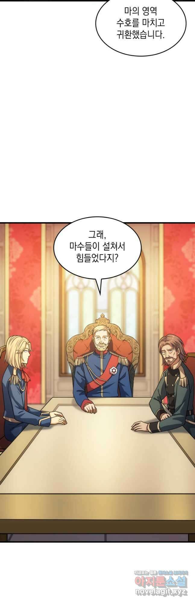전투종족으로 환생한 나의 공무원 생활기 54화 11