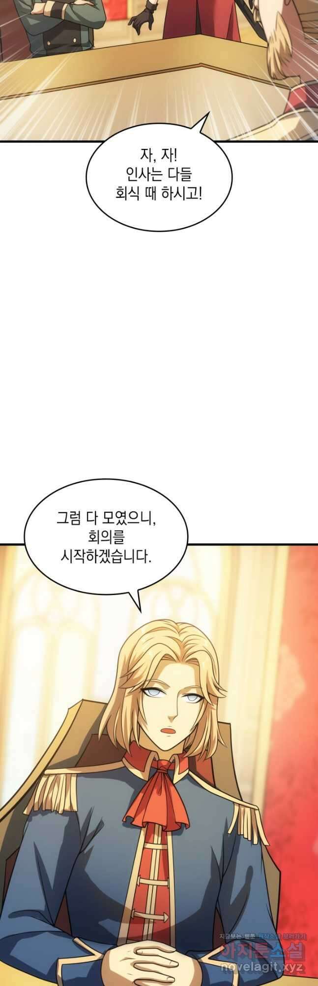 전투종족으로 환생한 나의 공무원 생활기 54화 14