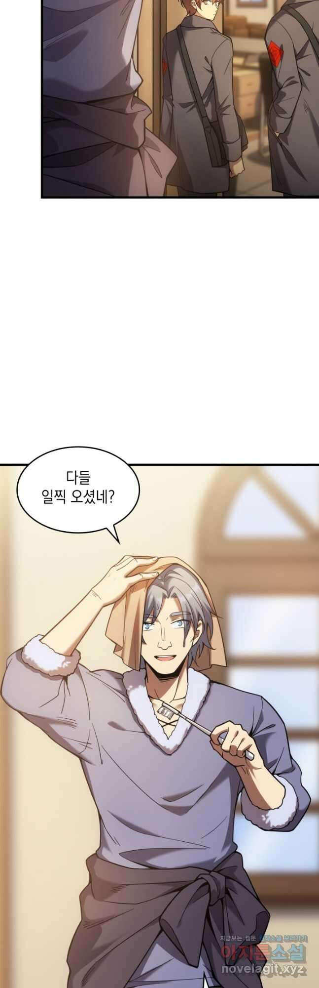 전투종족으로 환생한 나의 공무원 생활기 54화 26