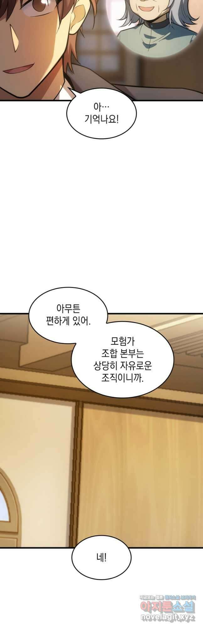 전투종족으로 환생한 나의 공무원 생활기 54화 31
