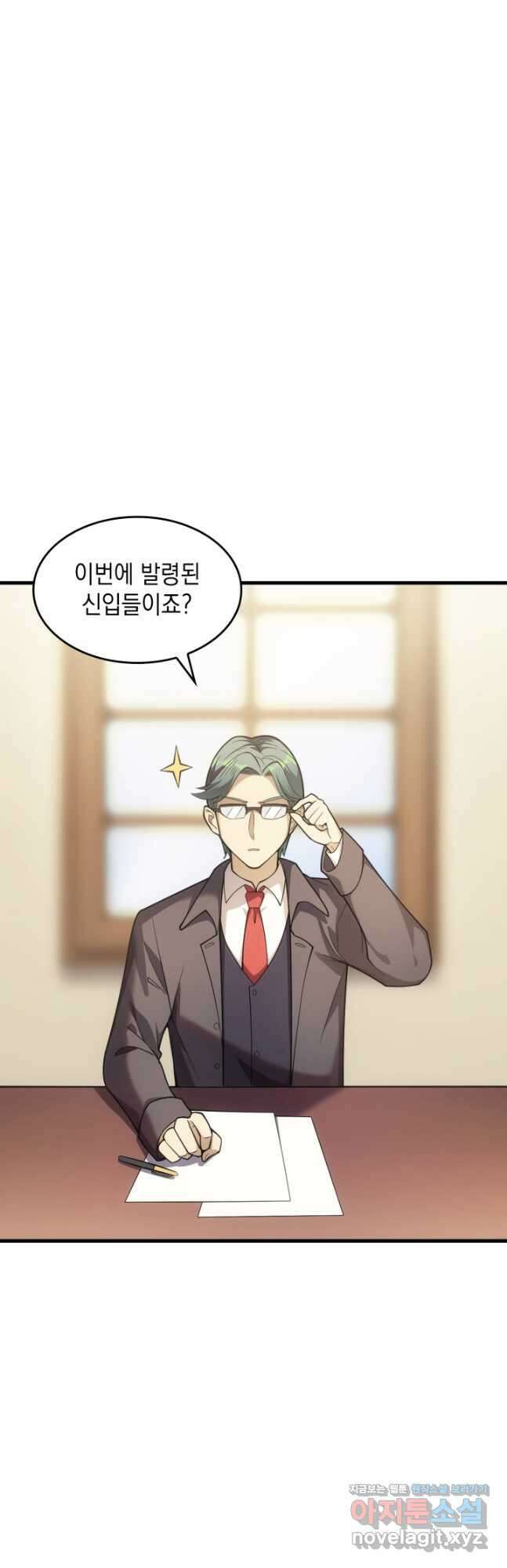 전투종족으로 환생한 나의 공무원 생활기 54화 32