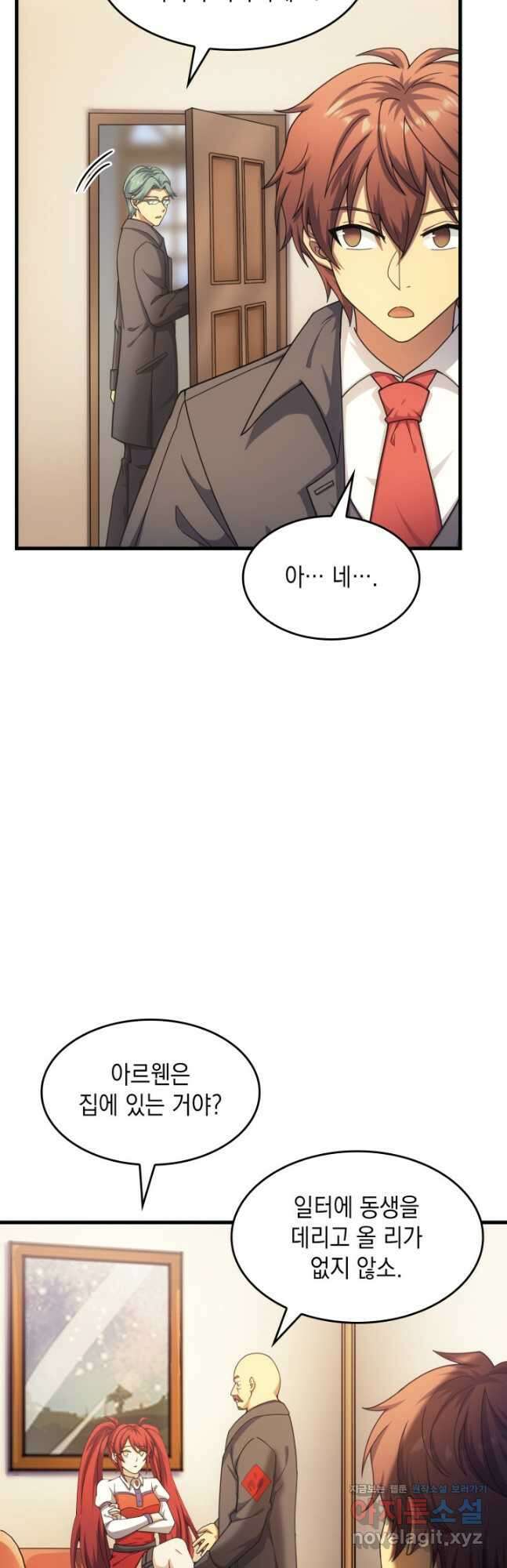 전투종족으로 환생한 나의 공무원 생활기 54화 48