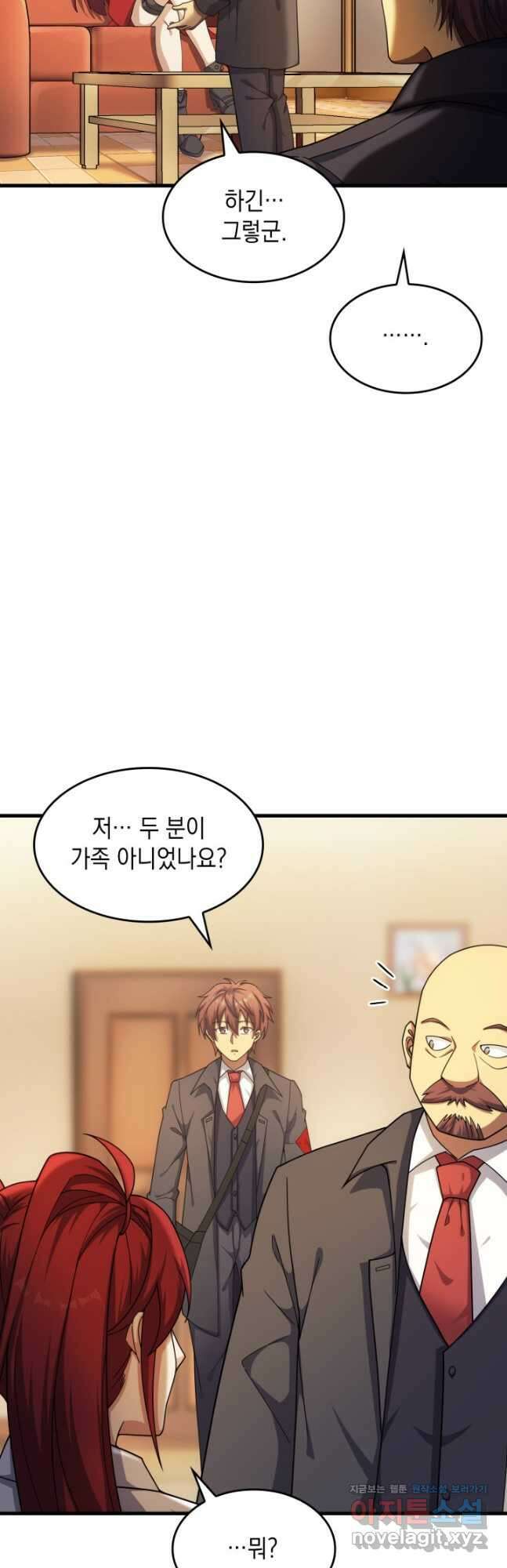 전투종족으로 환생한 나의 공무원 생활기 54화 49