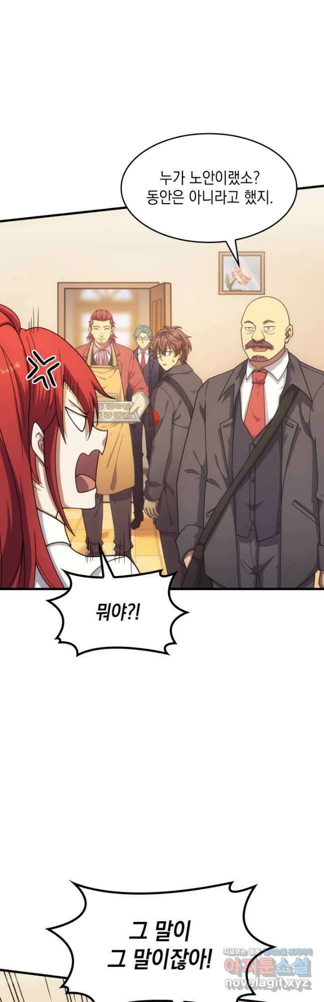 전투종족으로 환생한 나의 공무원 생활기 54화 59