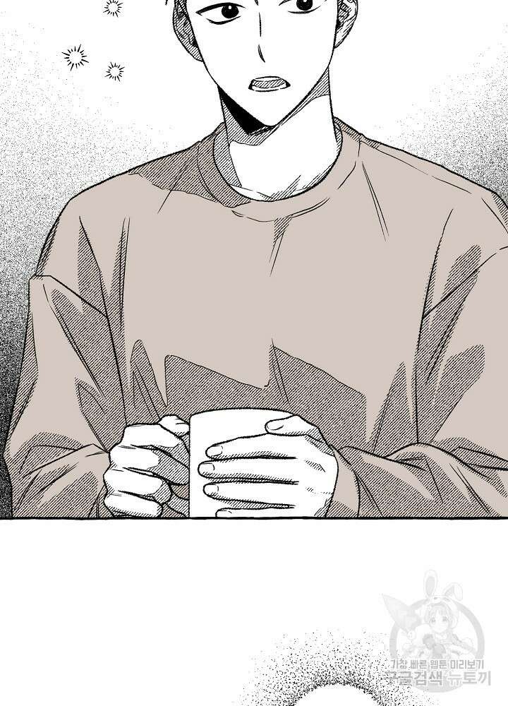 계약자들 59화 12