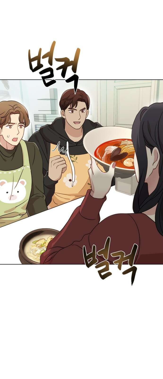 나를 낳아줘 6화 결혼하지 말아요 6