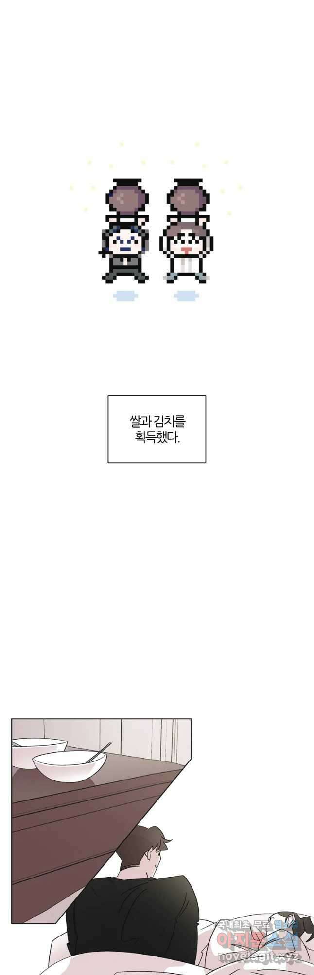 유부녀 킬러 시즌3 9화 불꽃놀이 (9) 3