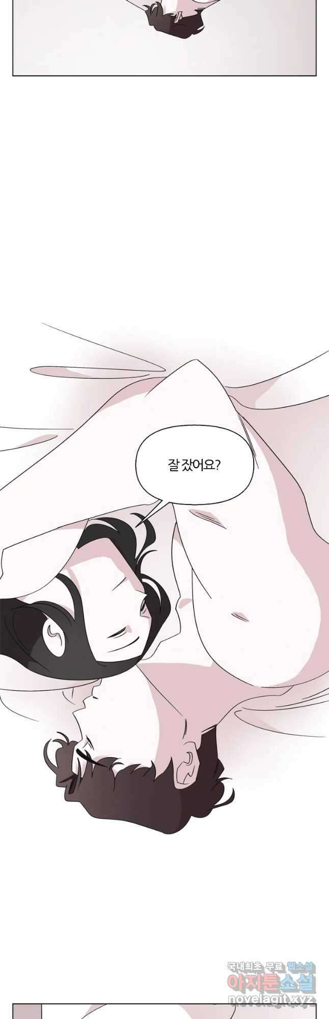 유부녀 킬러 시즌3 9화 불꽃놀이 (9) 7