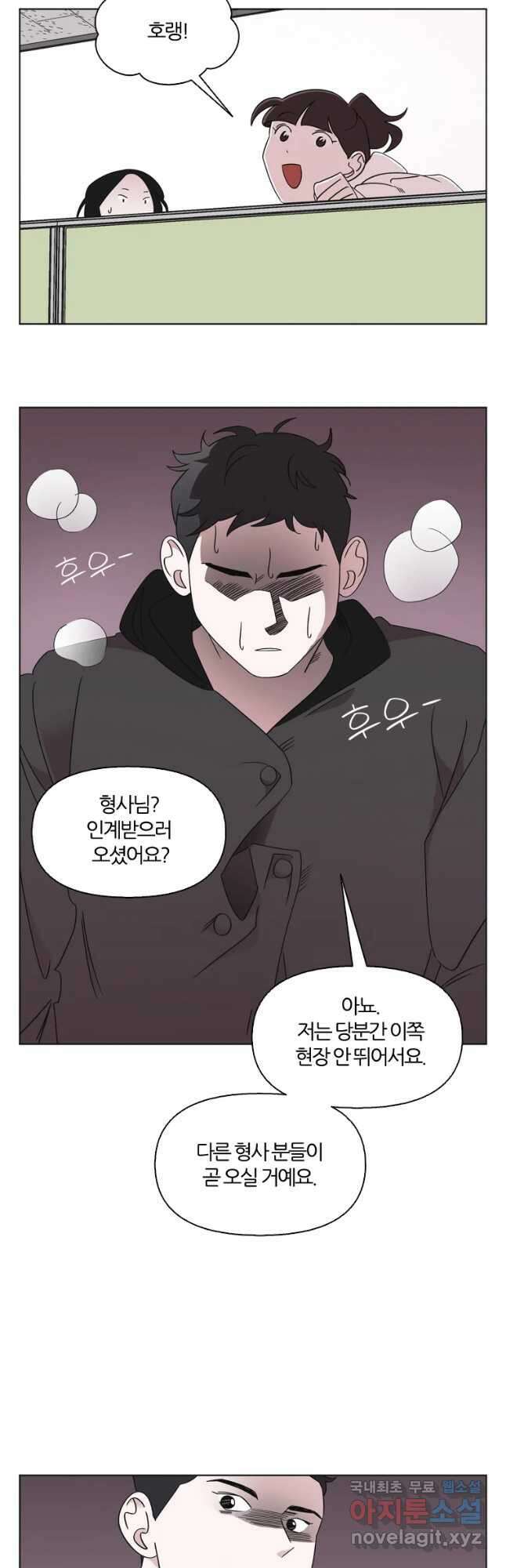 유부녀 킬러 시즌3 12화 어떤 선택 (3) 3