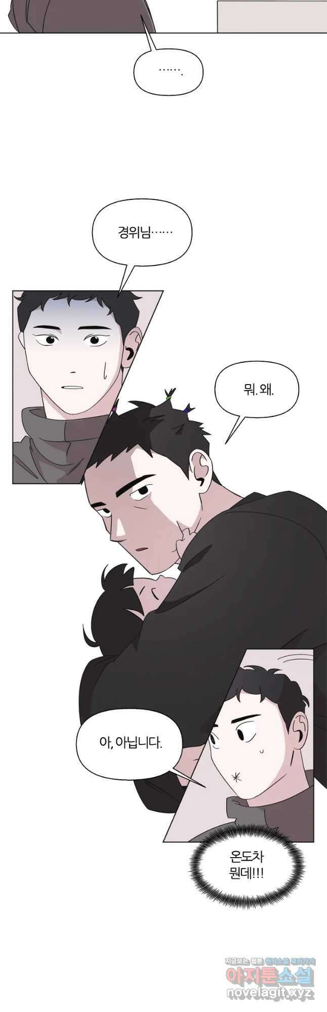유부녀 킬러 시즌3 17화 적과의 거리 (3) 4