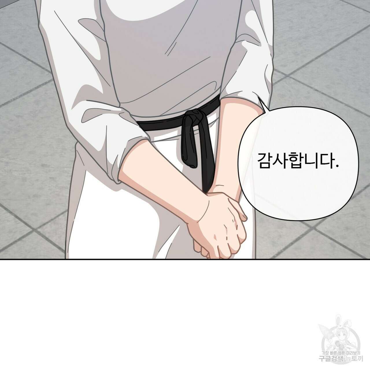 100년 묵은 탑셰프 6화 14