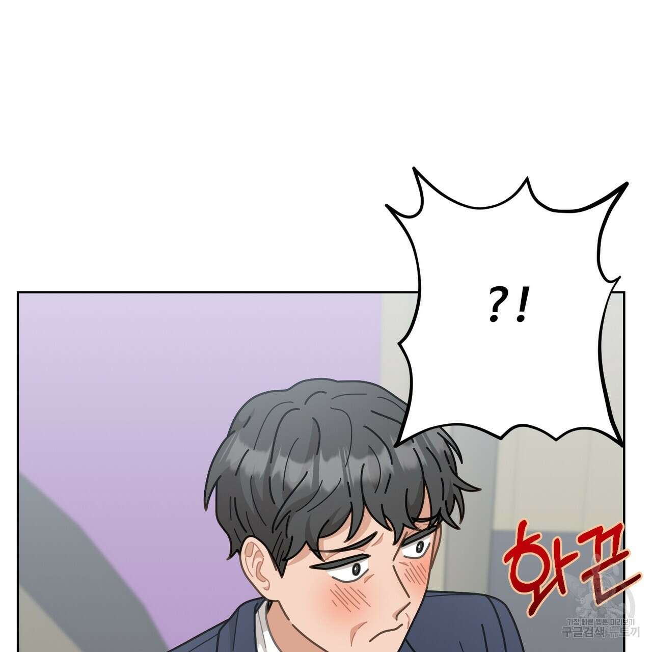 100년 묵은 탑셰프 6화 28