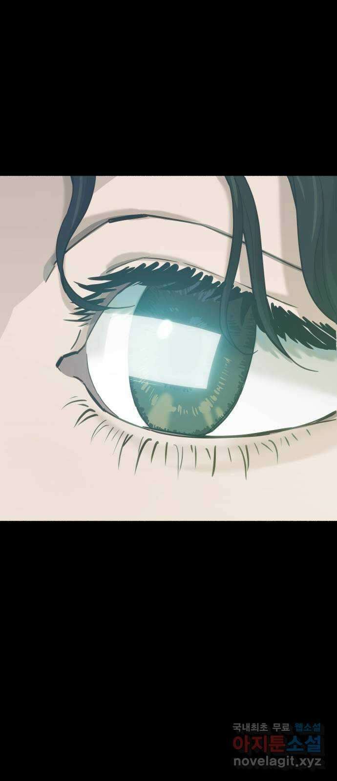 미시령 105화 발이부중-7- 실패 8