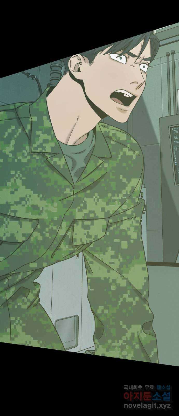 미시령 105화 발이부중-7- 실패 13