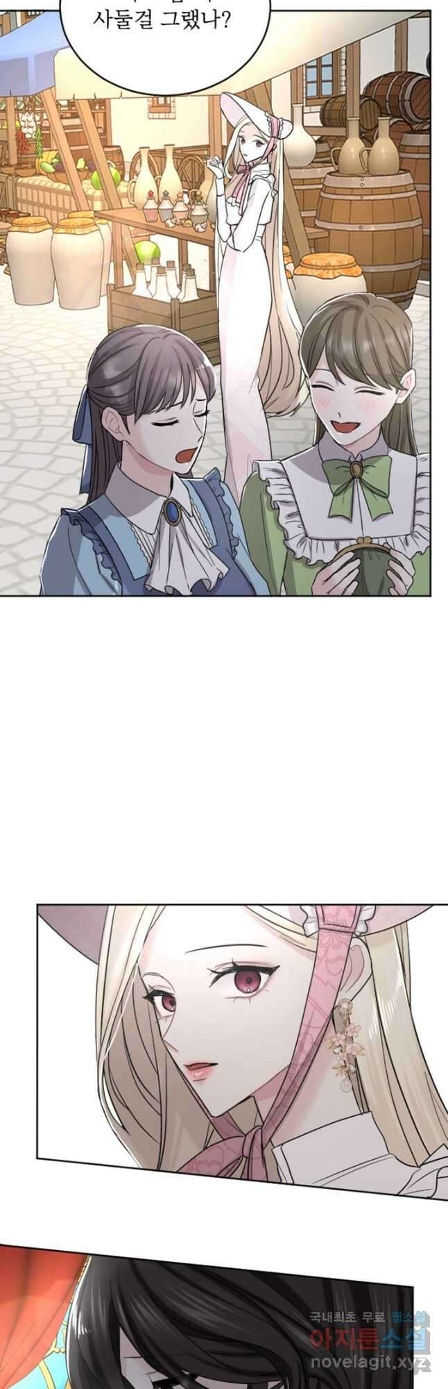 황제와 함께 타락하겠습니다 31화 8