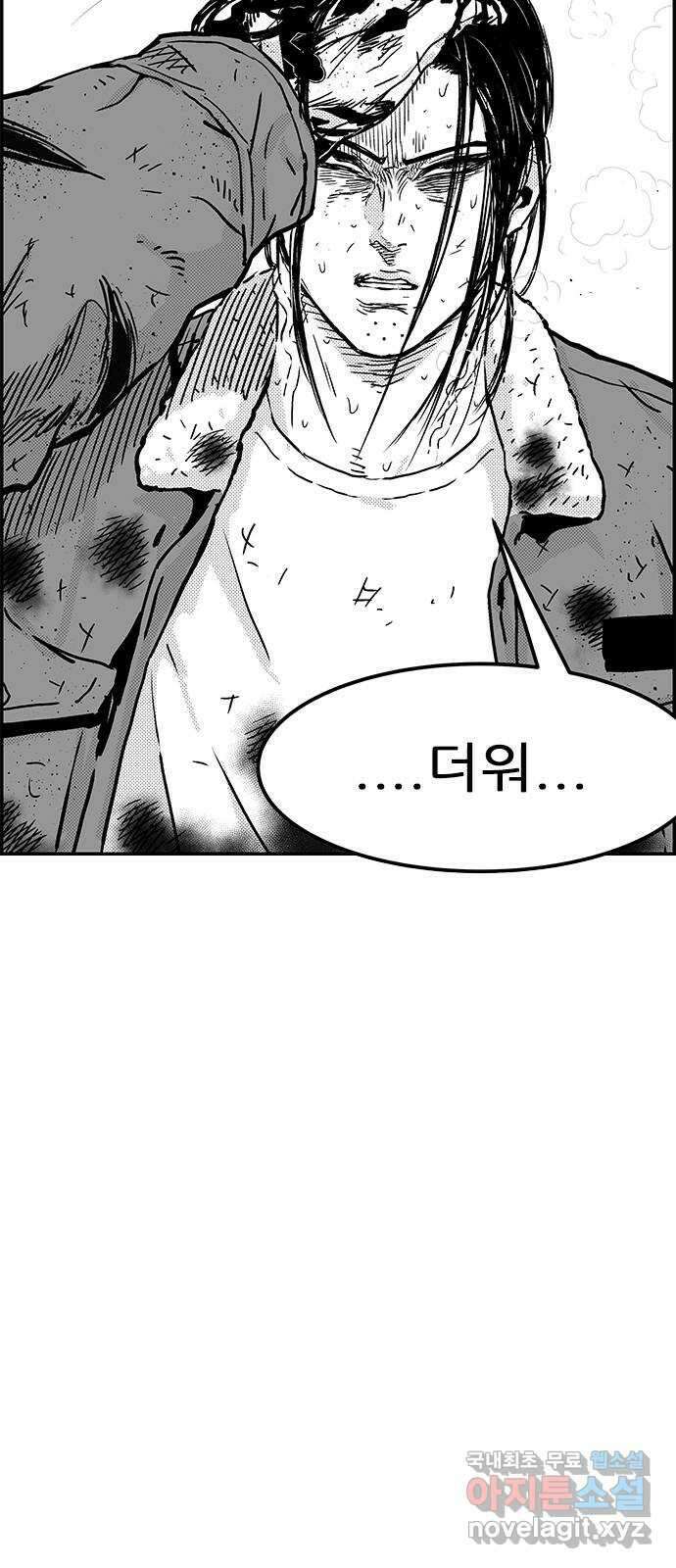 헬퍼2:킬베로스 346화. □ 데자뷔 4
