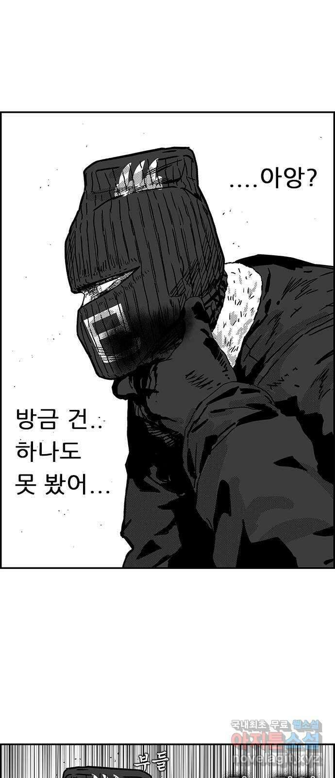 헬퍼2:킬베로스 346화. □ 데자뷔 6