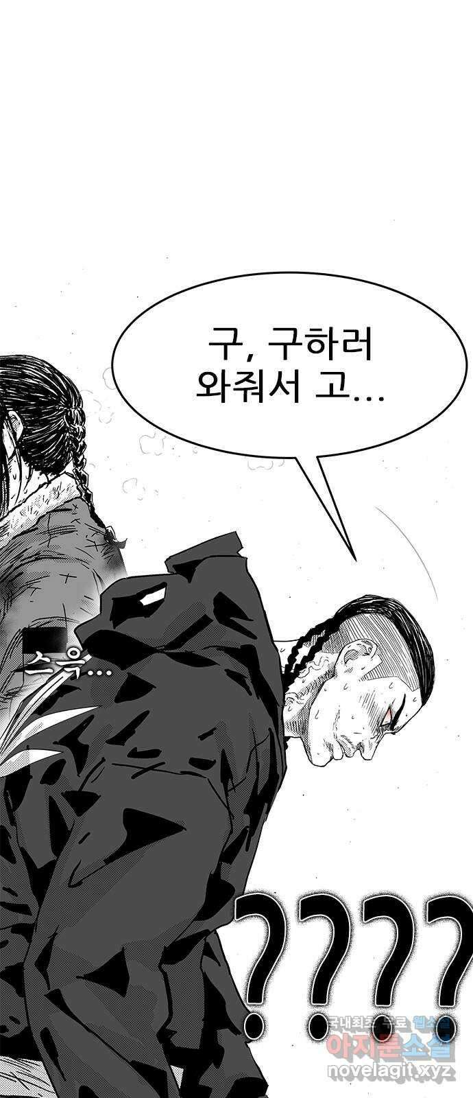헬퍼2:킬베로스 346화. □ 데자뷔 10