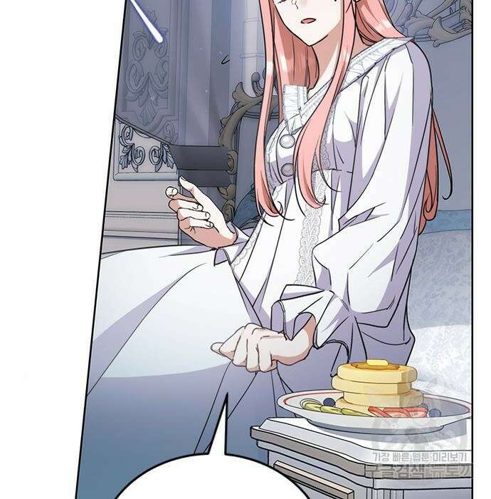 주인님을 잡아먹는 방법 51화 5