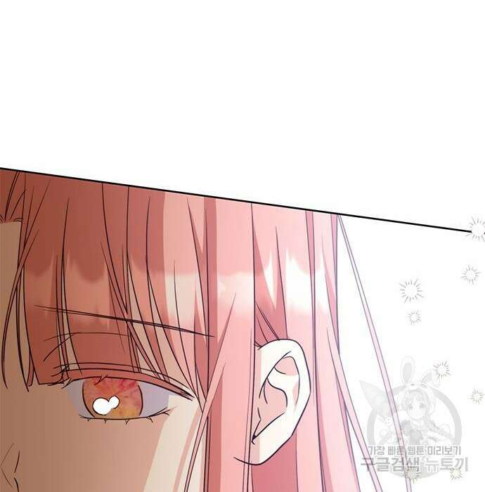 주인님을 잡아먹는 방법 51화 30