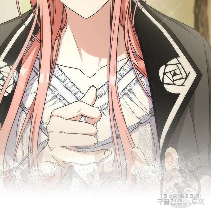 주인님을 잡아먹는 방법 51화 36