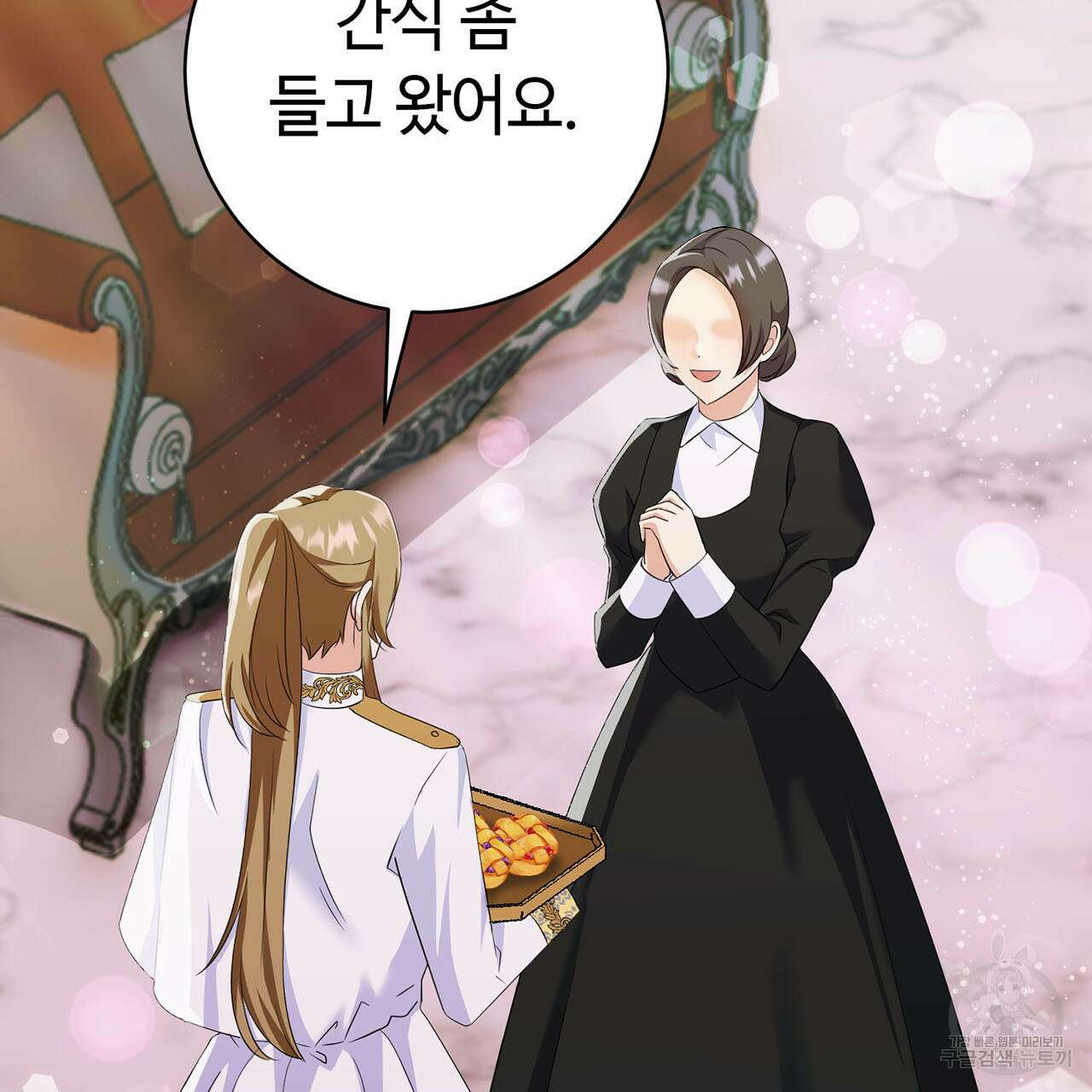 악녀에게 의리가 어디 있어 79화 28