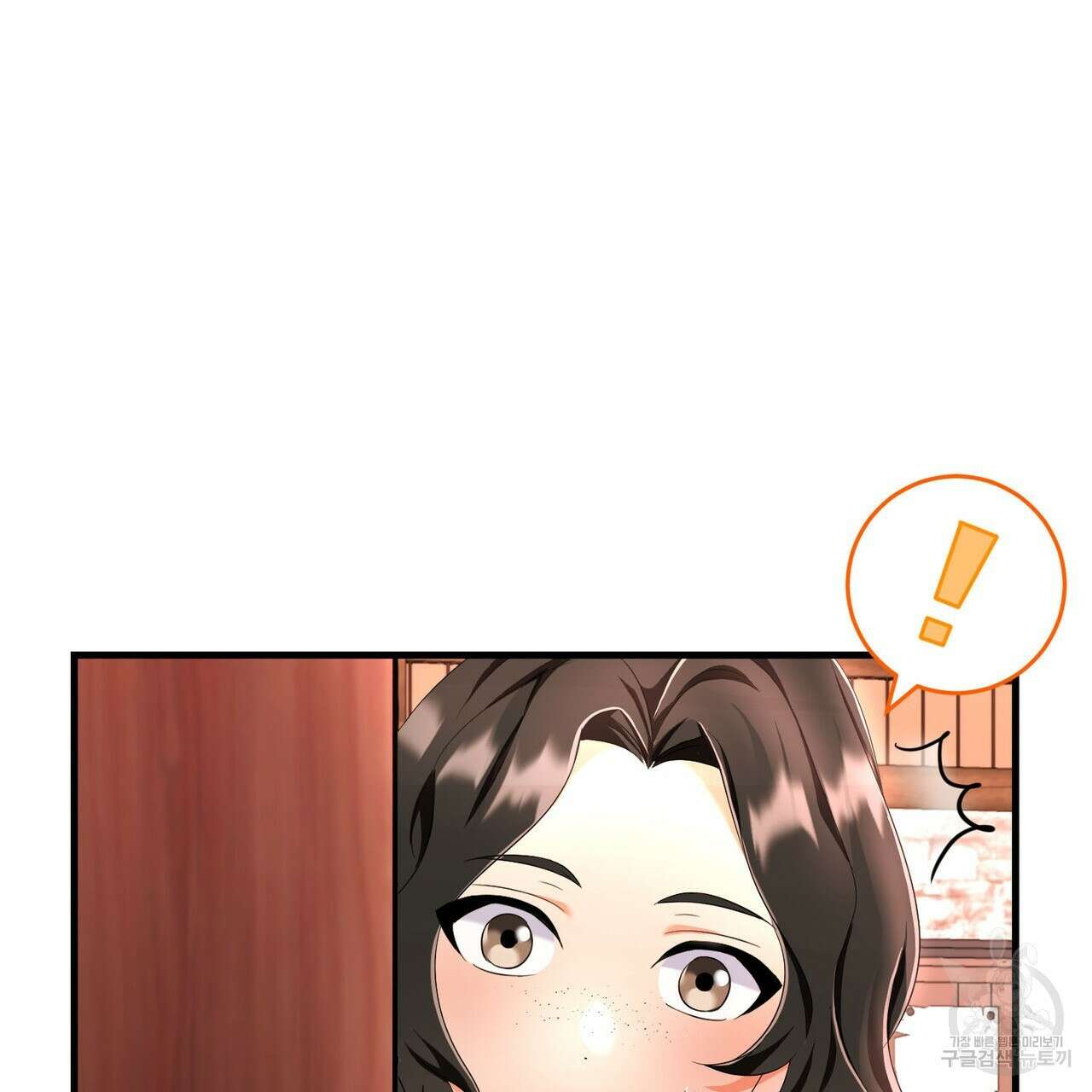 악녀에게 의리가 어디 있어 84화 8