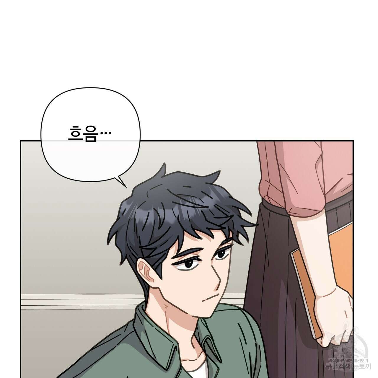100년 묵은 탑셰프 8화 16