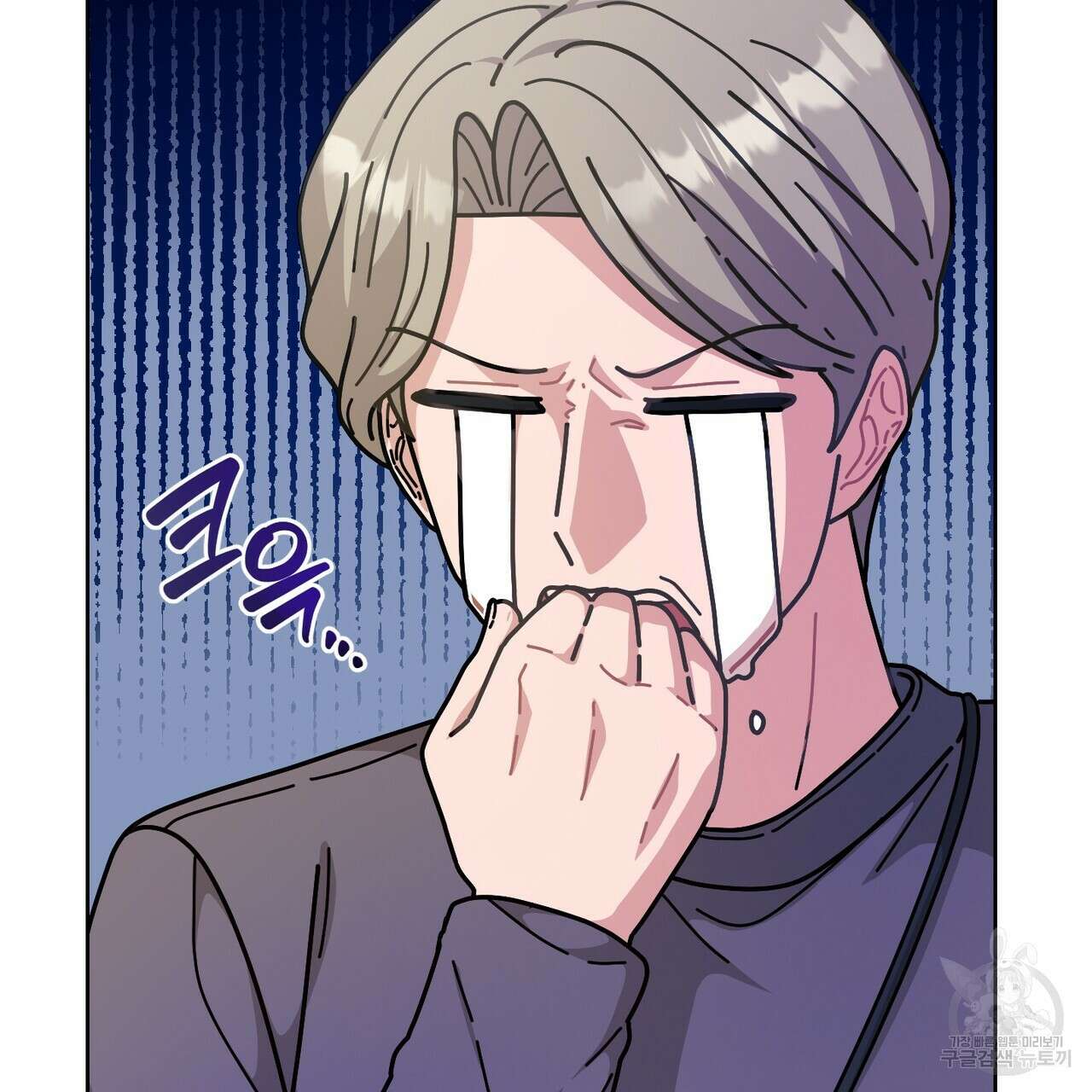 100년 묵은 탑셰프 8화 24