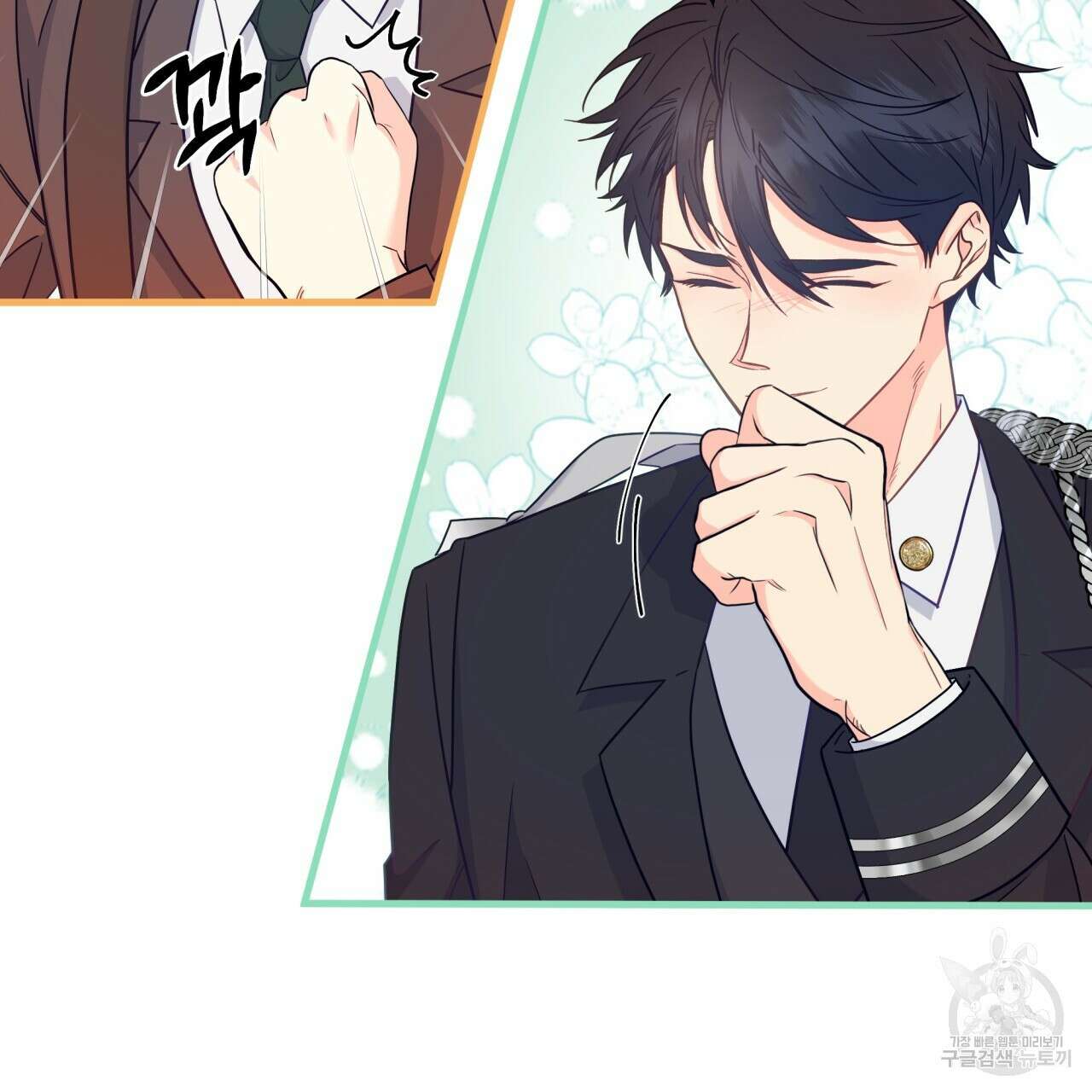 일반인A 5화 8