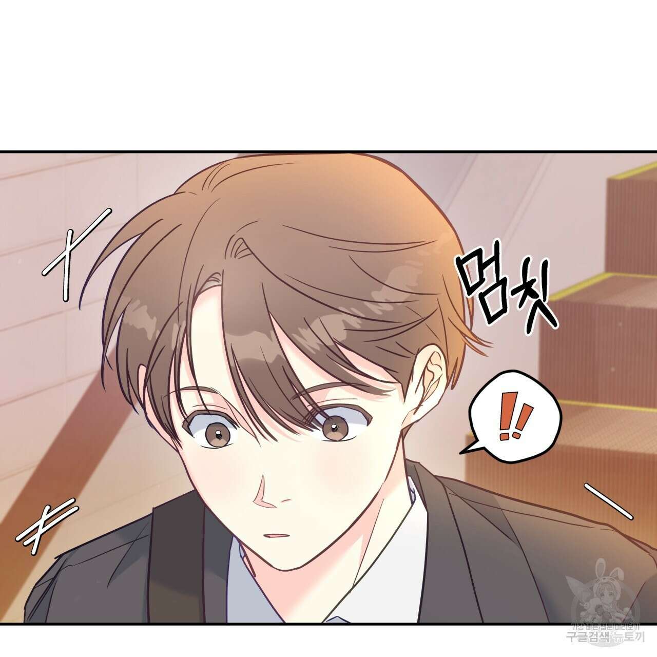 일반인A 5화 13