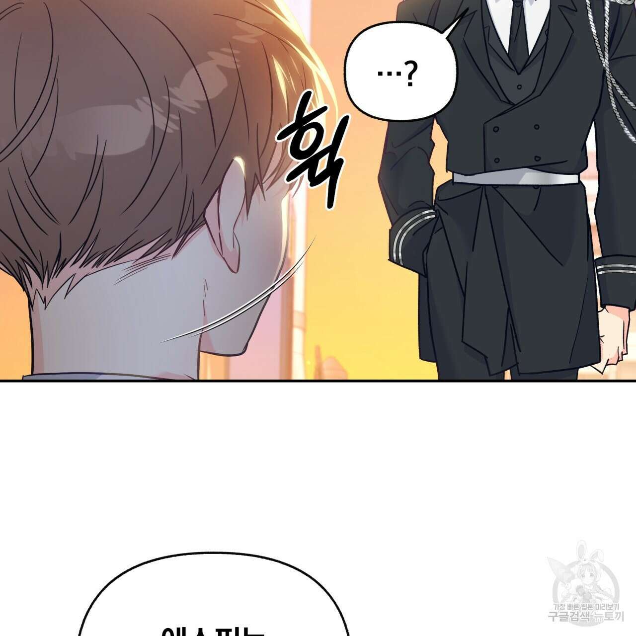 일반인A 5화 15