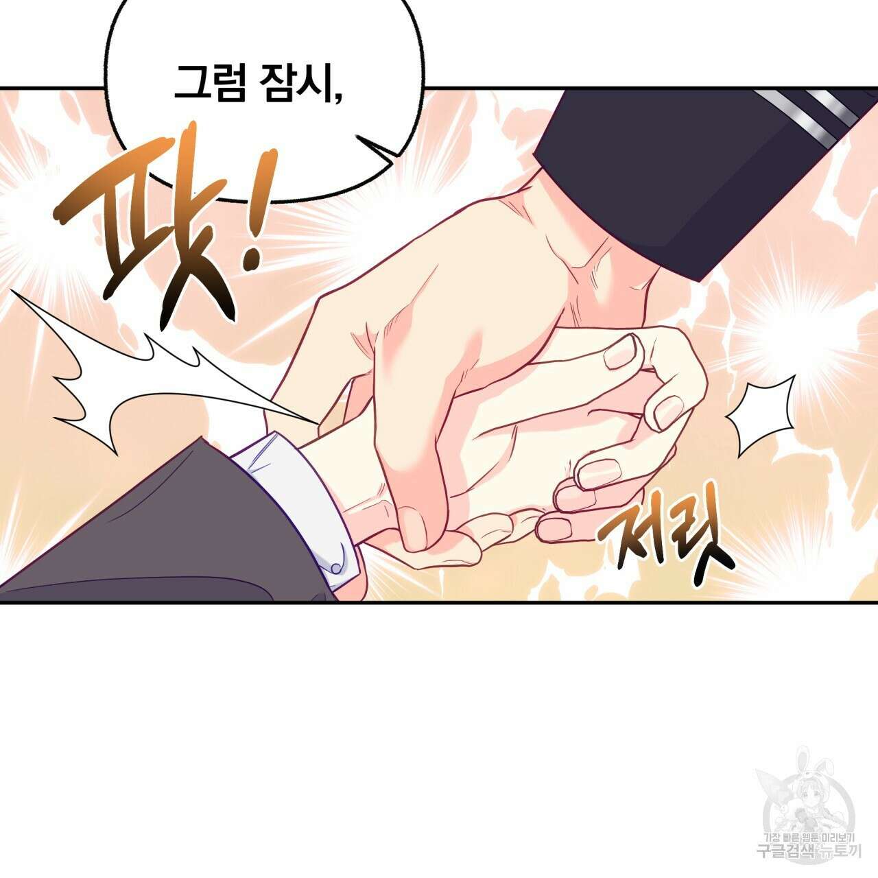일반인A 5화 28