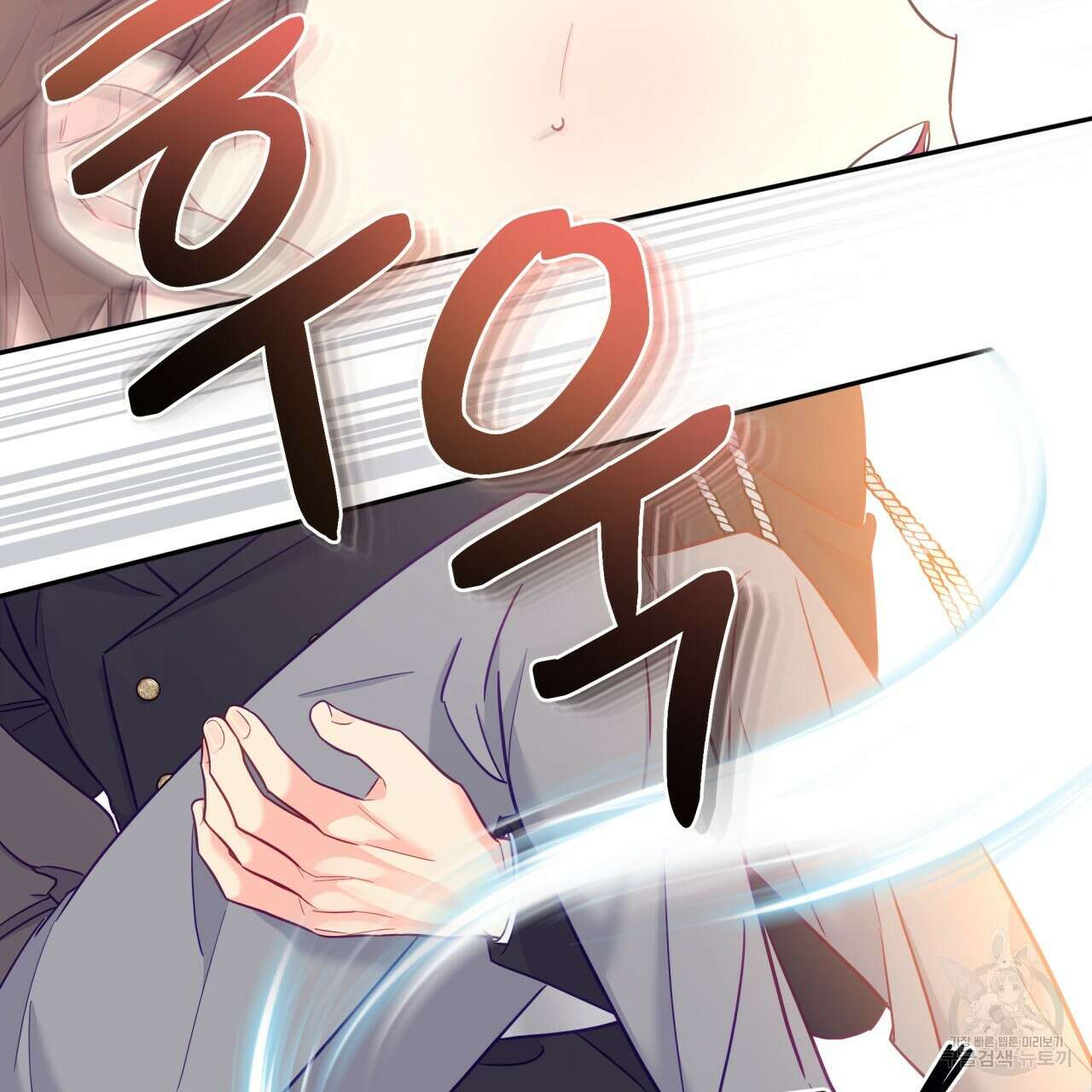 일반인A 5화 32