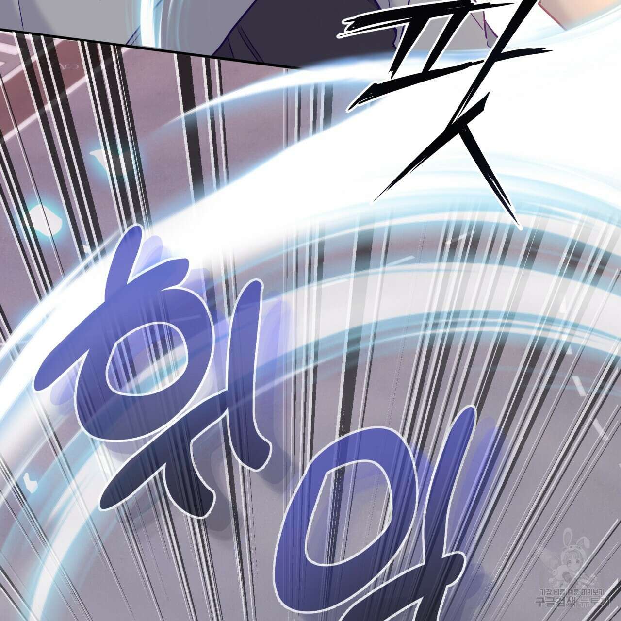 일반인A 5화 33
