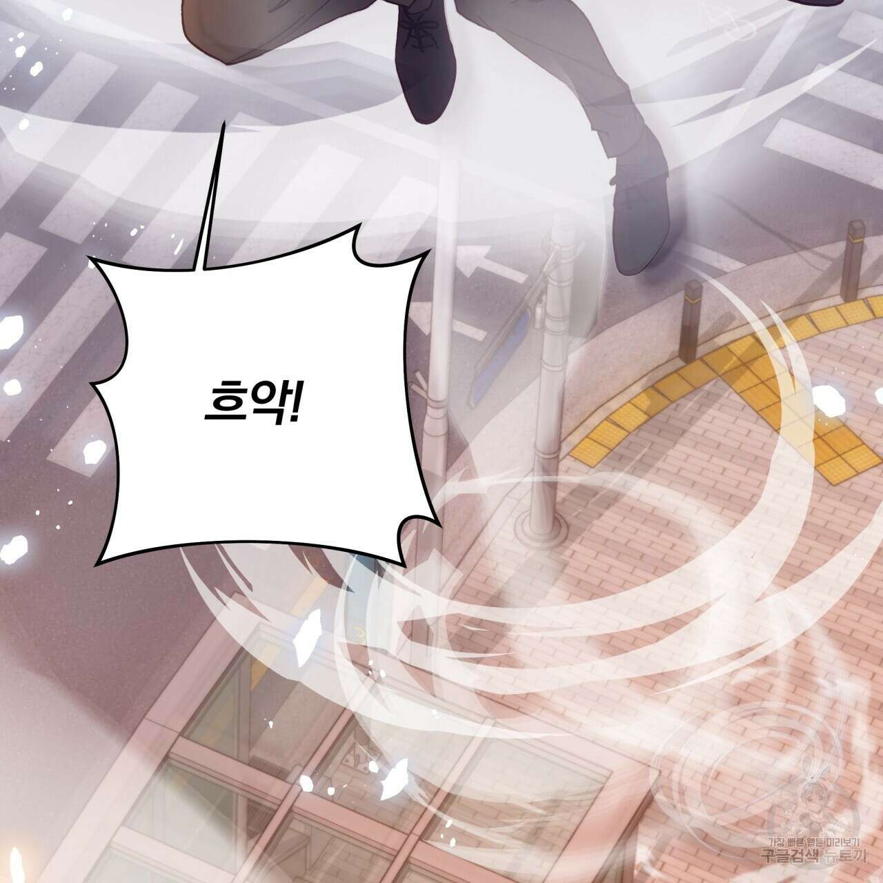일반인A 5화 35