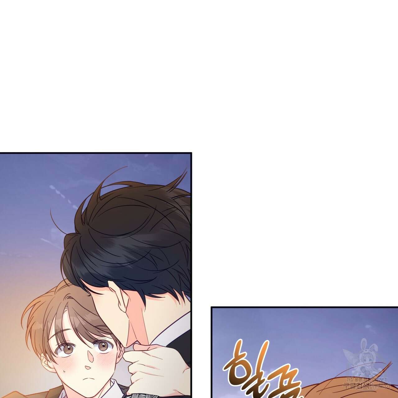 일반인A 5화 41