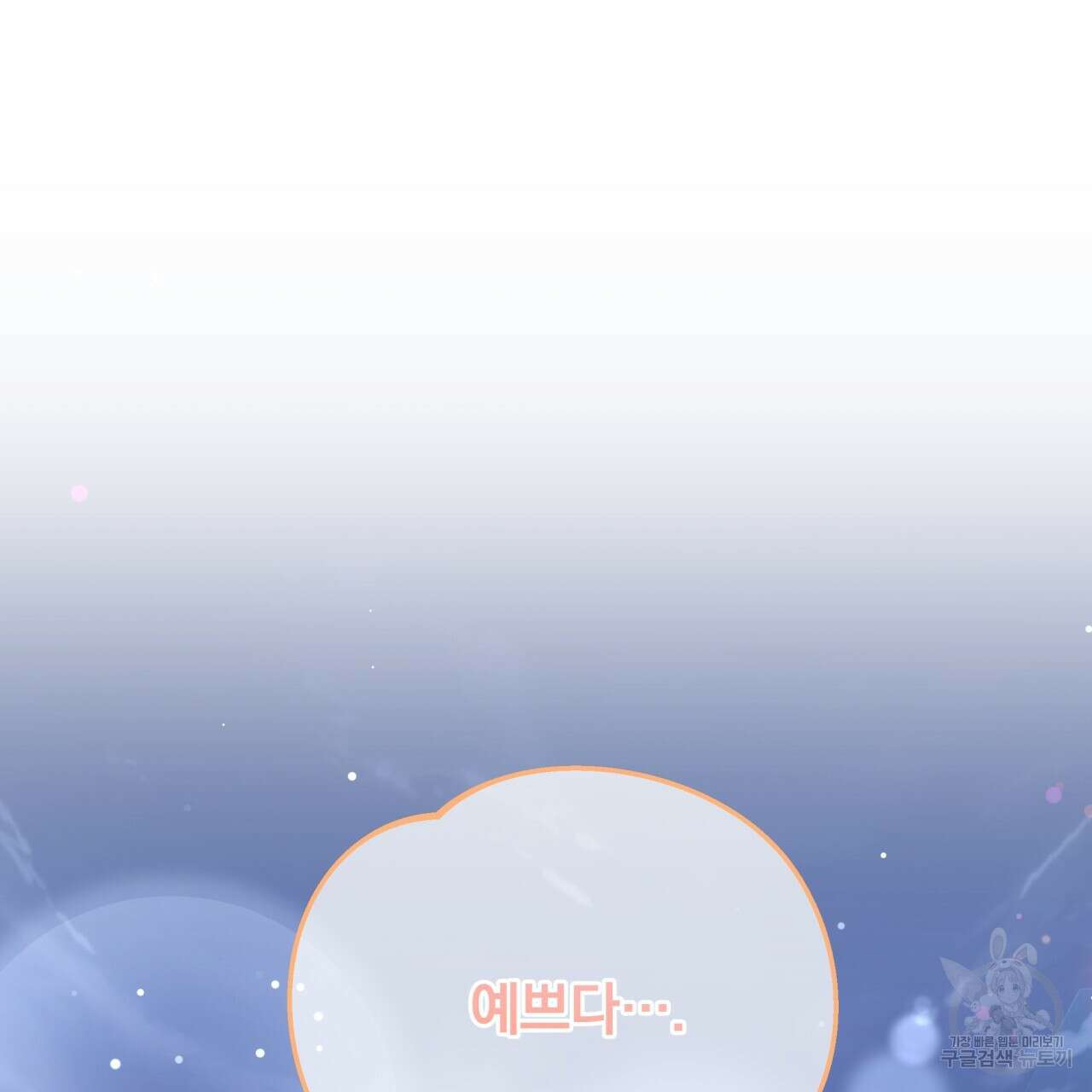 일반인A 5화 43