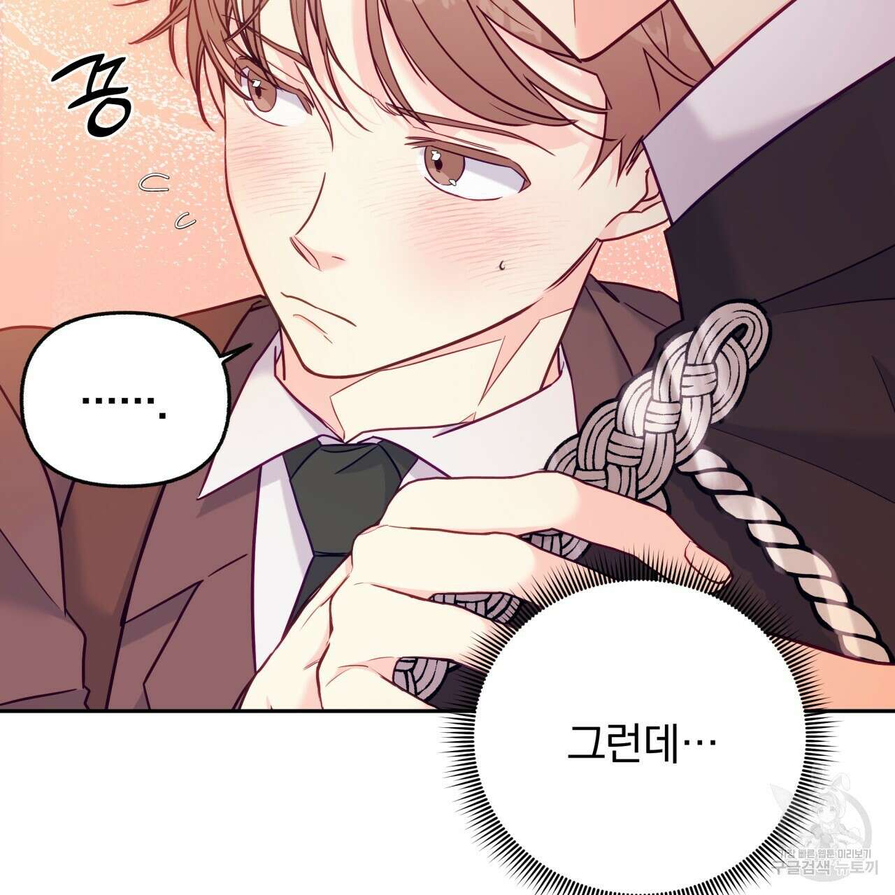 일반인A 5화 51
