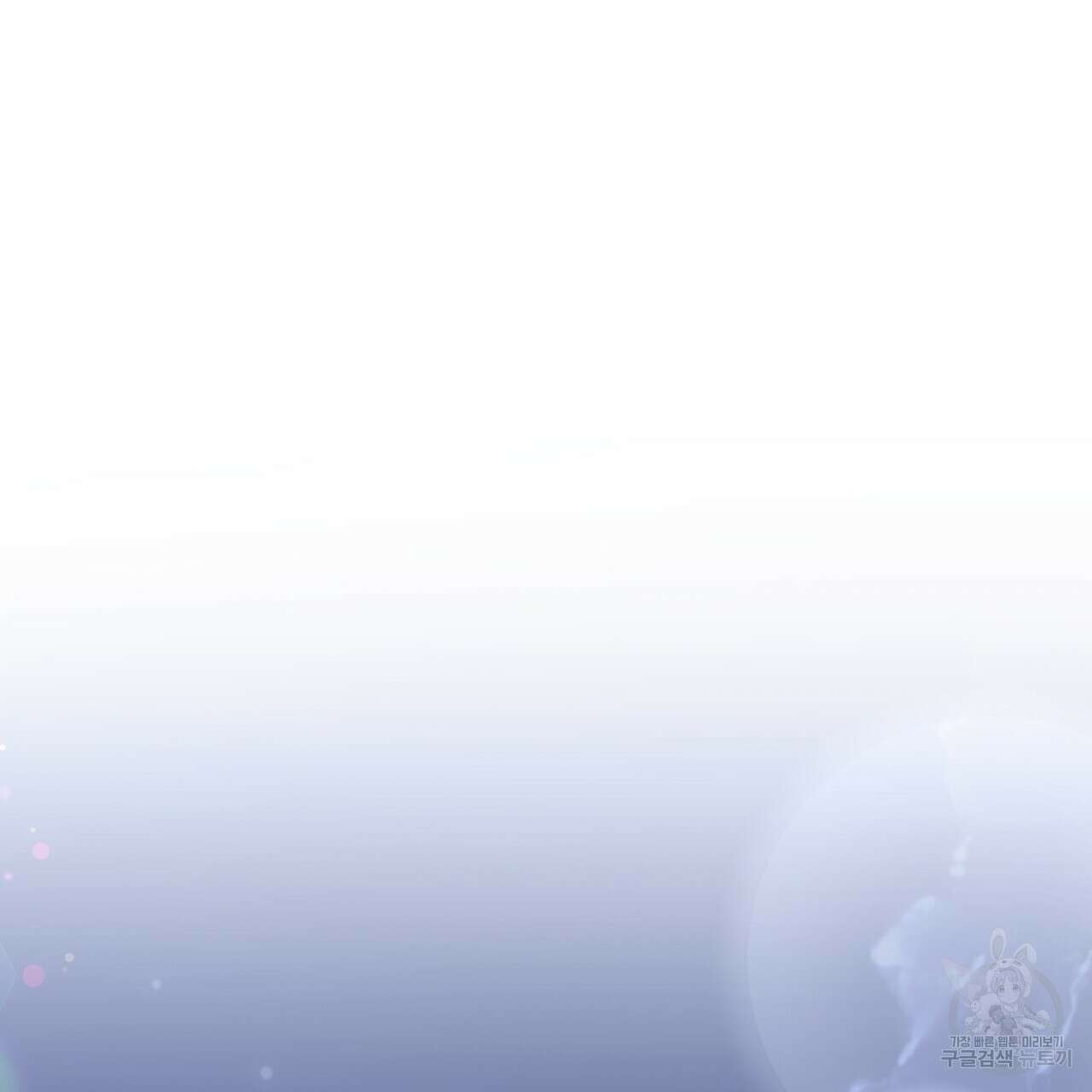 일반인A 5화 55