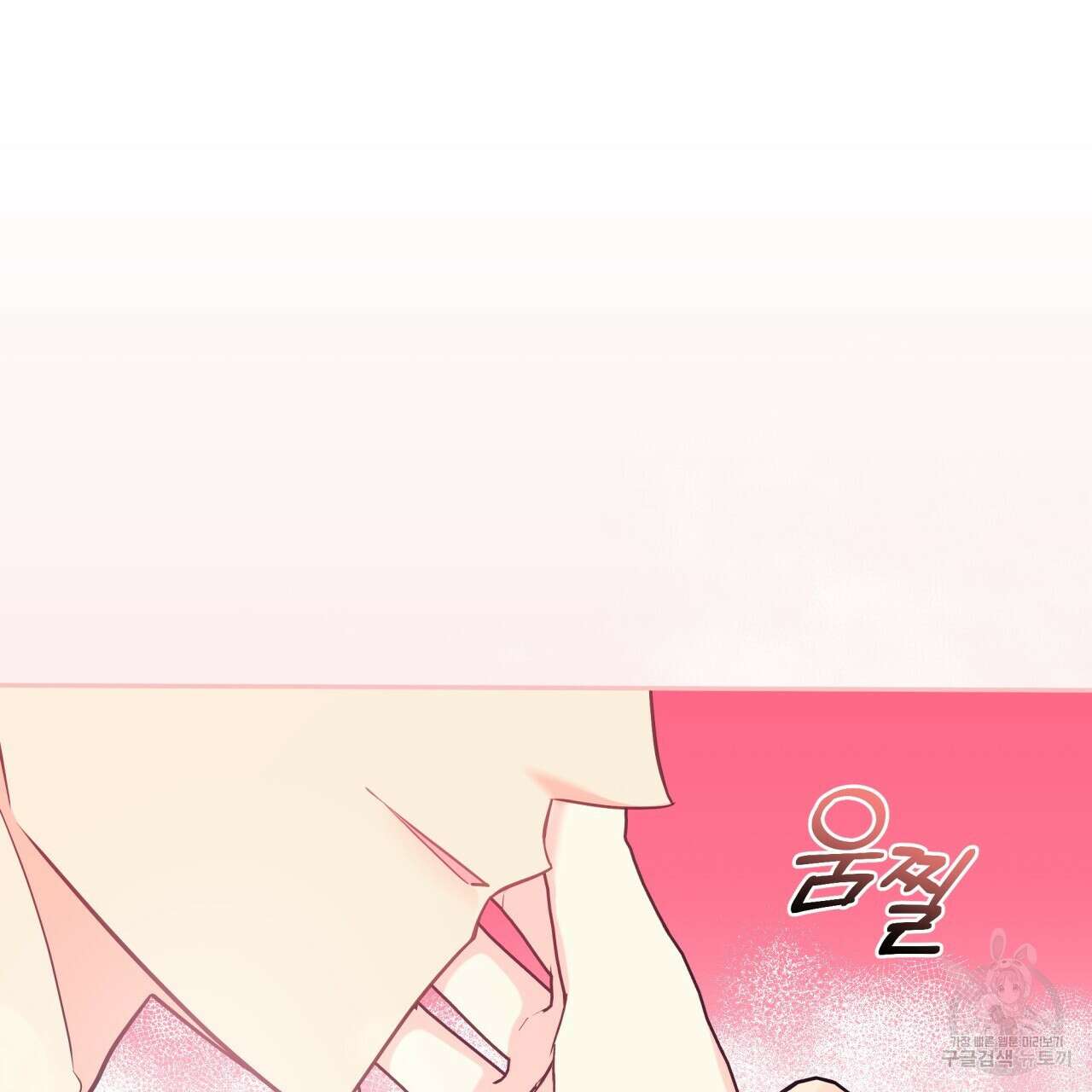 일반인A 5화 68