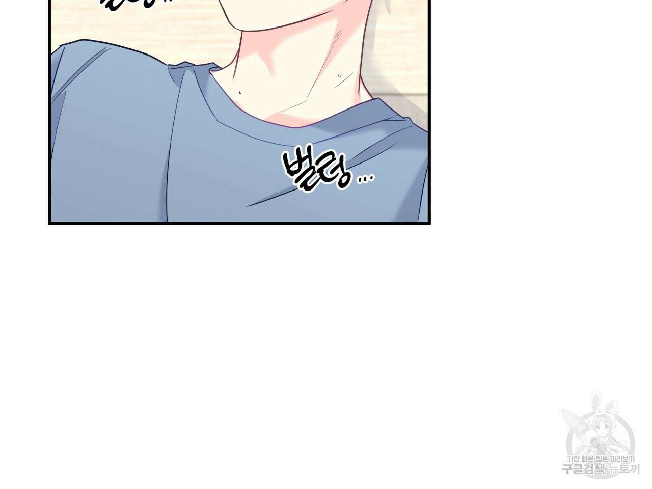 일반인A 5화 94