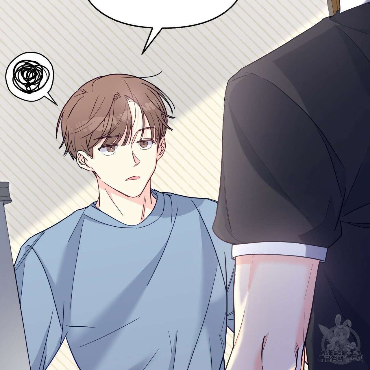 일반인A 5화 98