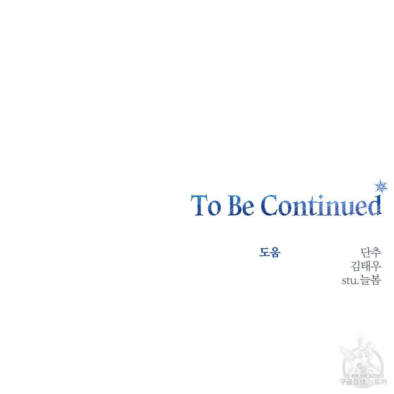 일반인A 5화 104