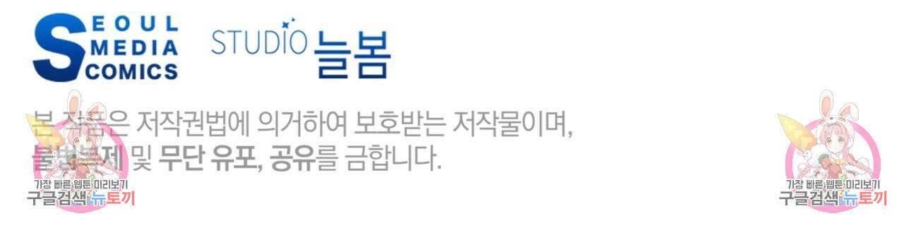 일반인A 5화 105
