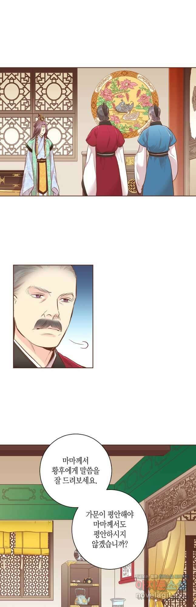 163. 눈이 나려 꽃 82화 (1) 7